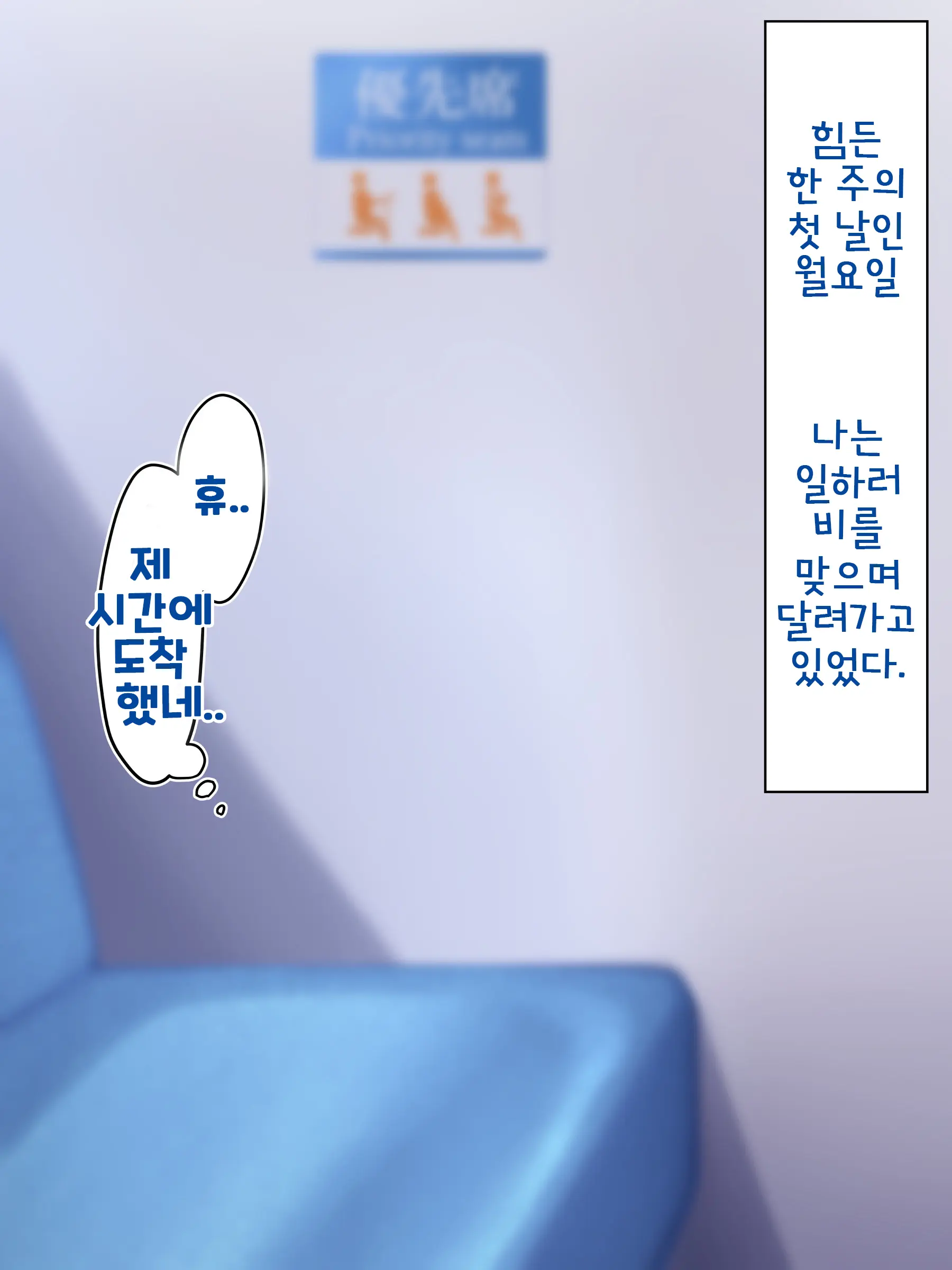Watashi Wa Minna No Condom - Fuuki Kaizen To Mahou No Dildo Seihanzai Keisuu 400% | 생체형 콘돔 - 마법의 딜도로 모두의 범죄 억제 성범죄율 400%